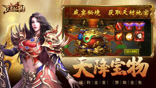 ս贫ϷIOS