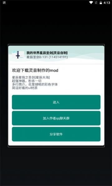 ҵǳʥϷֻIOS