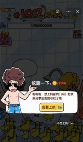 ץ10ֻѼ޽ƽIOS