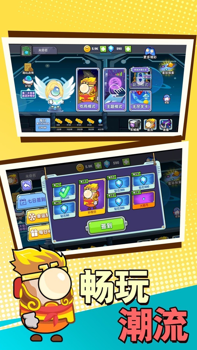 ̫սϷٷֻIOS