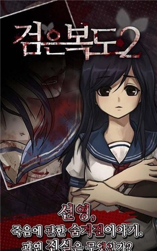 ɫ2Ϸ׿IOS