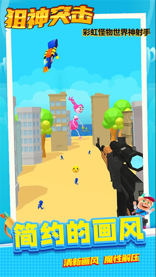 ͻϷ׿IOS