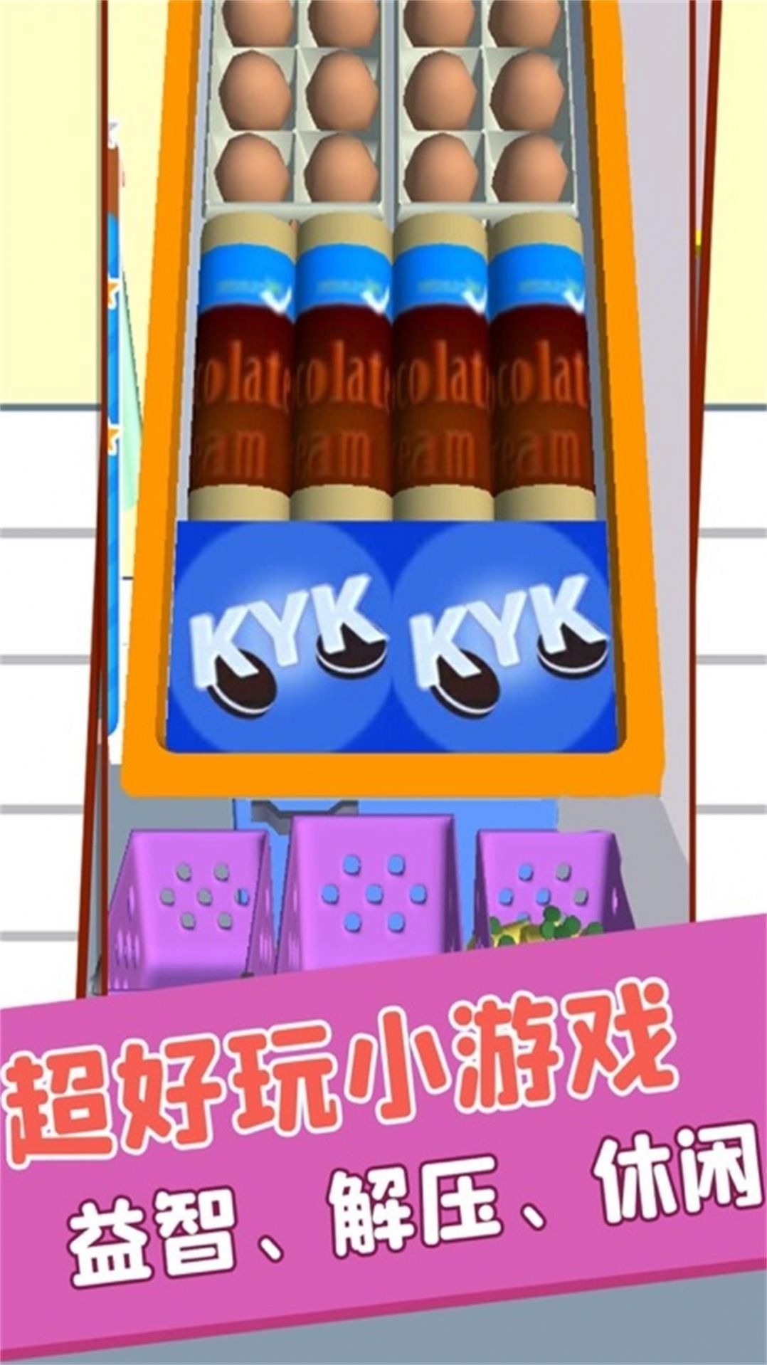 ļǿϷIOS