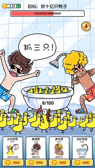 ץ10ֻѼСϷذ׿