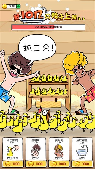ץ10ֻѼСϷ