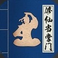 Ϸ