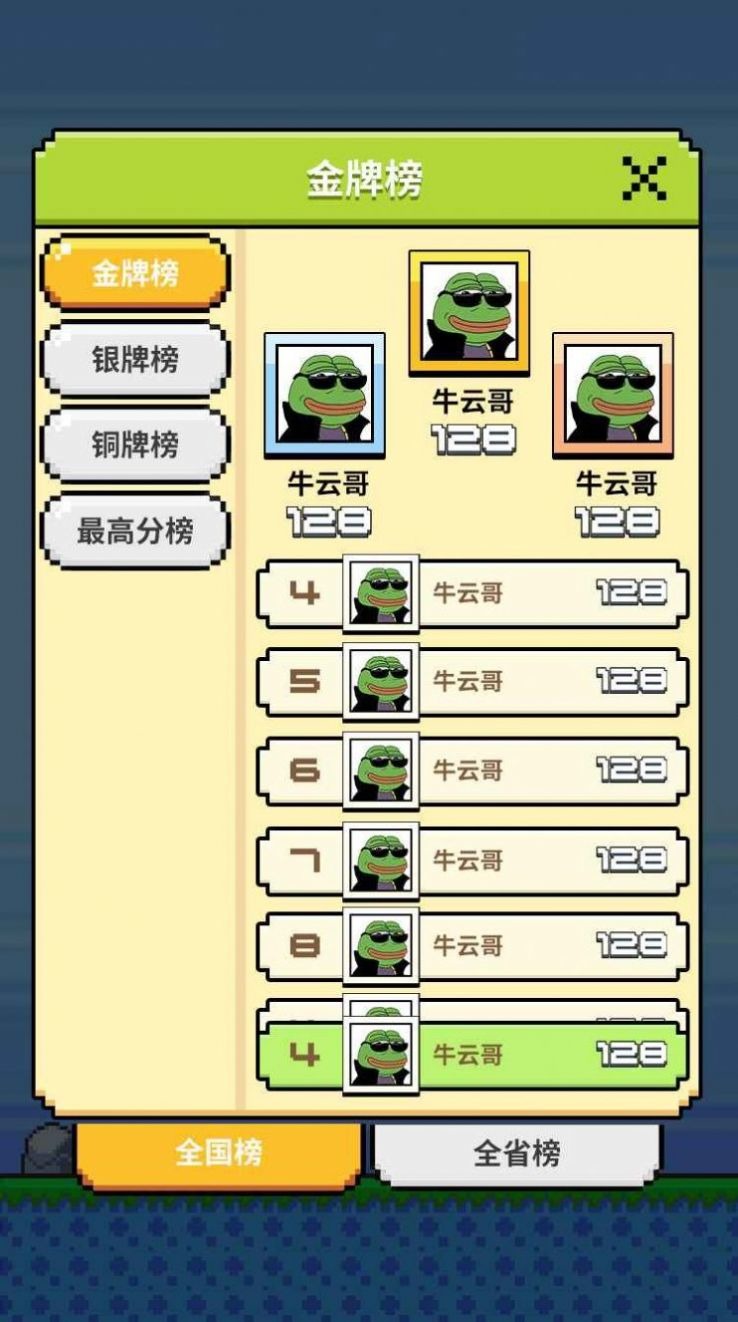 \