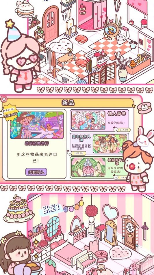 ڴ鹫ԢϷذװƻ