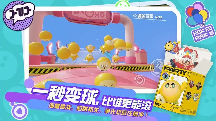 ɶӢʰ2023IOS