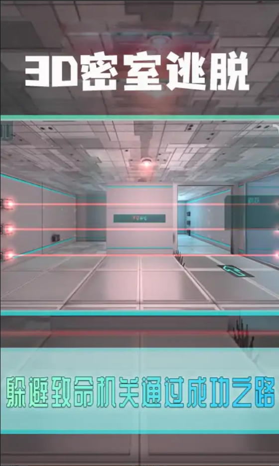 3dϷٷIOS