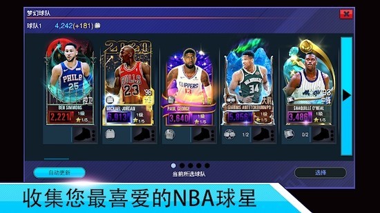 nba 2k mobileΰ׿ƻ