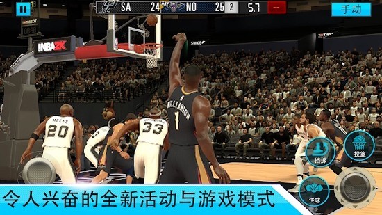 nba 2k mobileΰ׿ذ׿