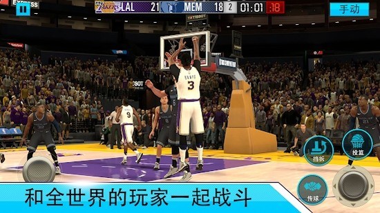 nba 2k mobileΰ׿IOS