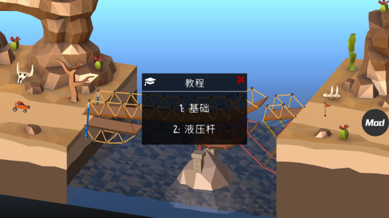 2ֻIOS