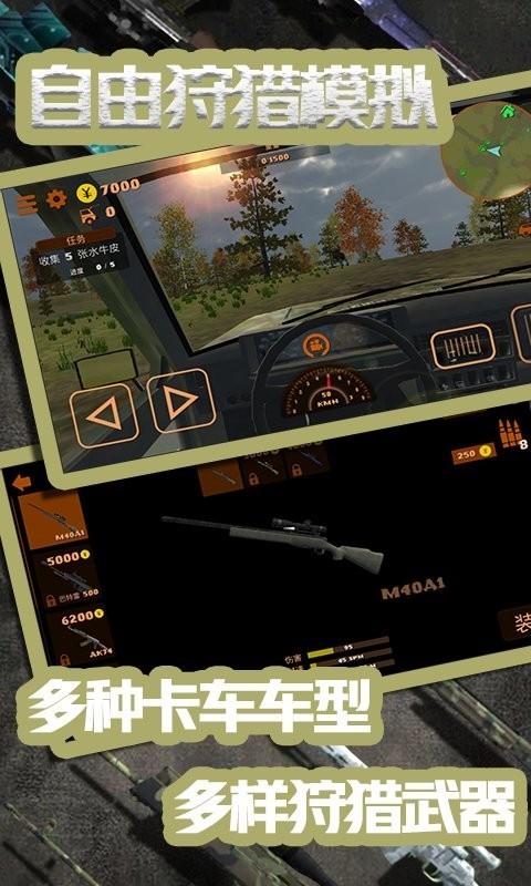 ģ3dϷIOS