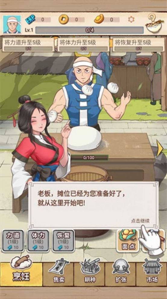 ʦϷٷ氲׿