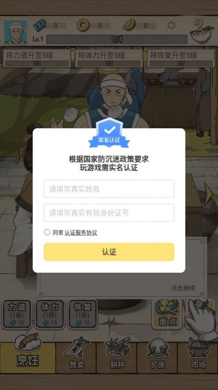 ʦϷٷIOS