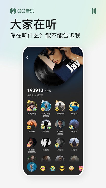 qqֹʰIOS