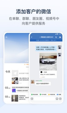 ҵ΢ֻIOS