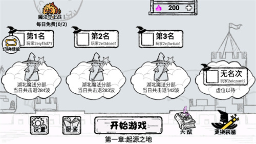 ħҴƽ갲׿