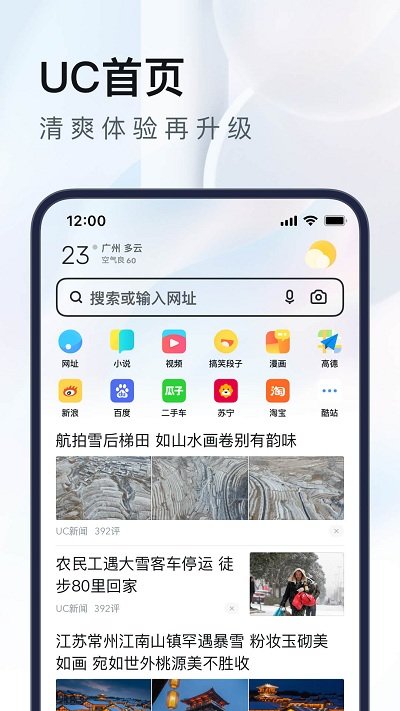 uc°