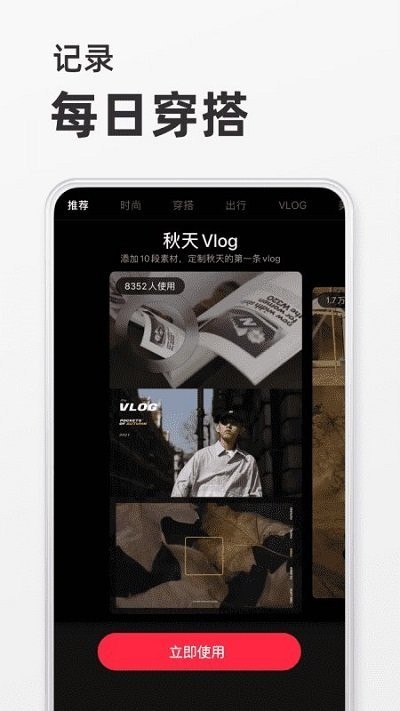 С°IOS