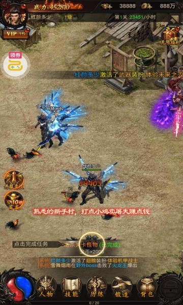 ս֮ѪսιٷIOS