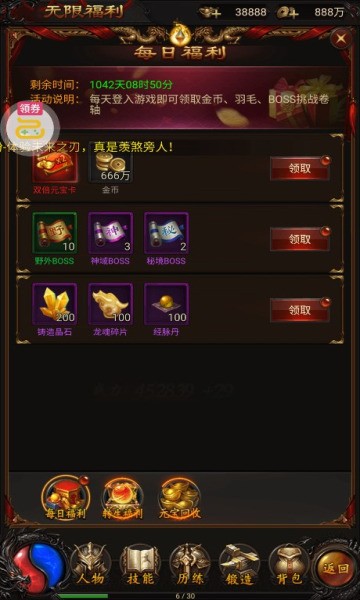 ս֮Ѫսιٷƻ