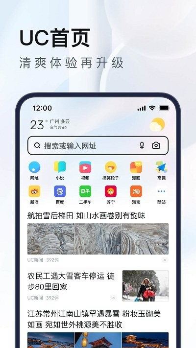 uc°氲׿