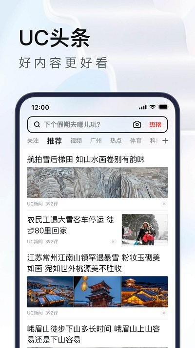 uc°IOS