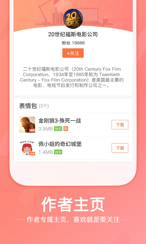 搜狗输入法最新版2023