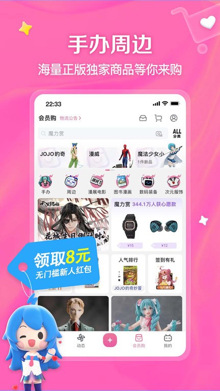 app׿