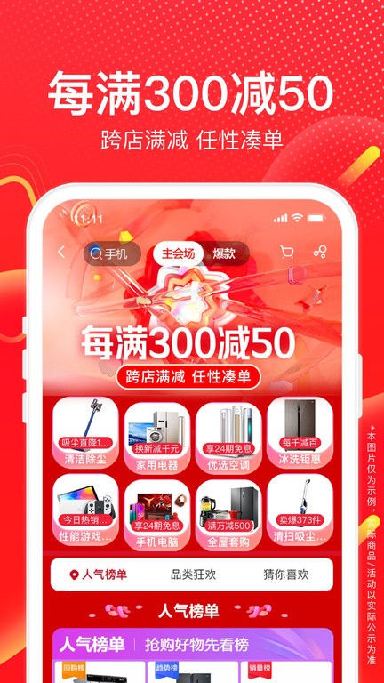 ׹app׿