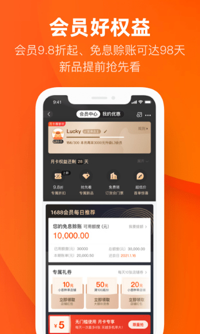 ͰֻIOS