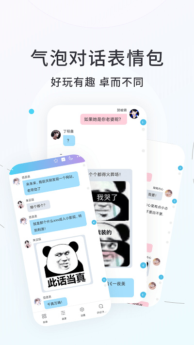 С˵app