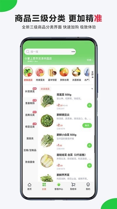 ϲapp׿
