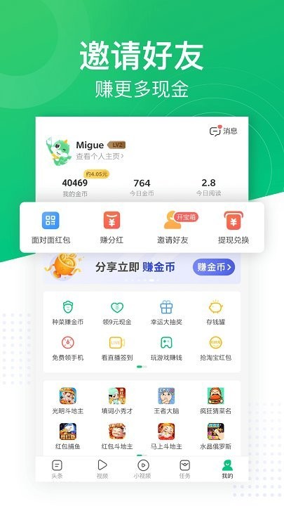 Ȥͷappƻ