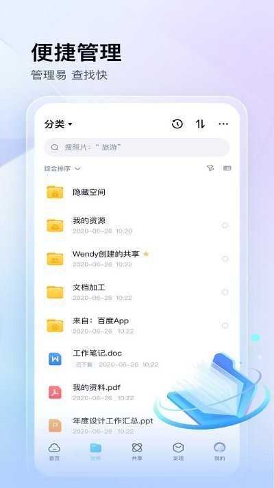 ٶ°IOS