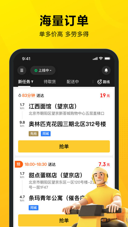 app
