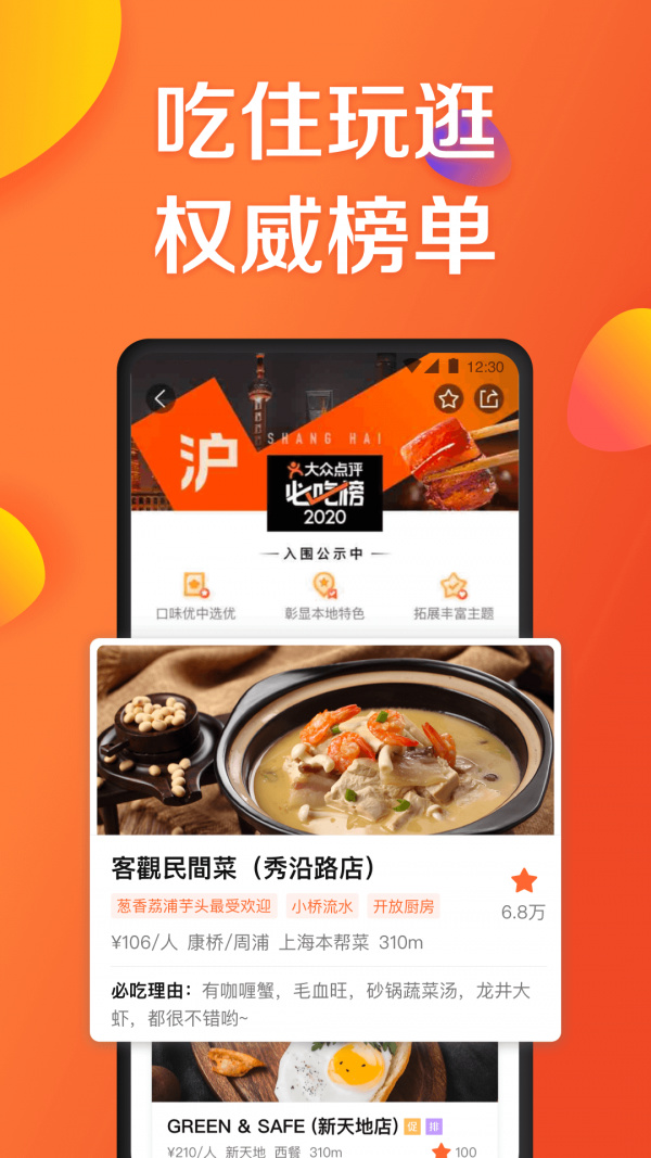 ڵappIOS