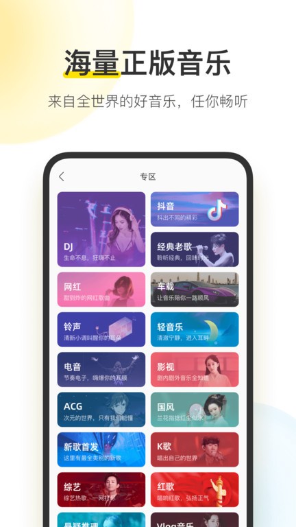 ƽ2023IOS