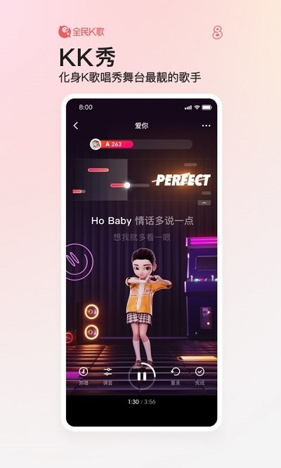 ȫk2023IOS