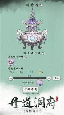 Ϸٷ v0.1׿