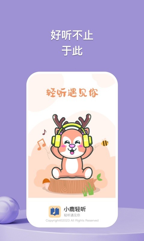 С¹ѹappٷ v1.0.1ƻ