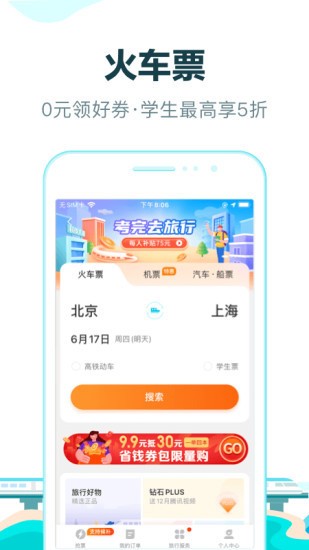 ȥĶappIOS
