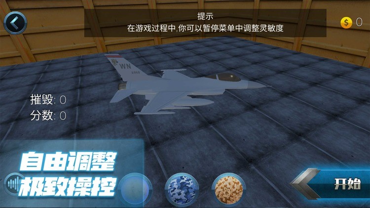 ޷дʦϷٷIOS