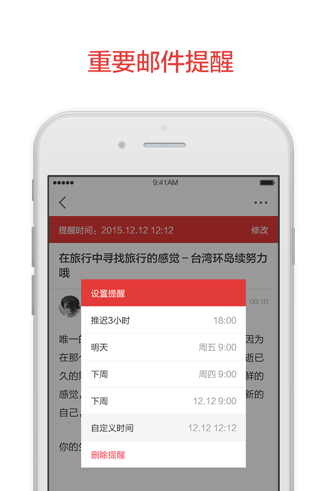 ֻIOS