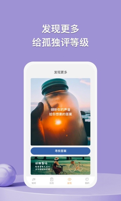 С¹ѹappٷ v1.0.1׿