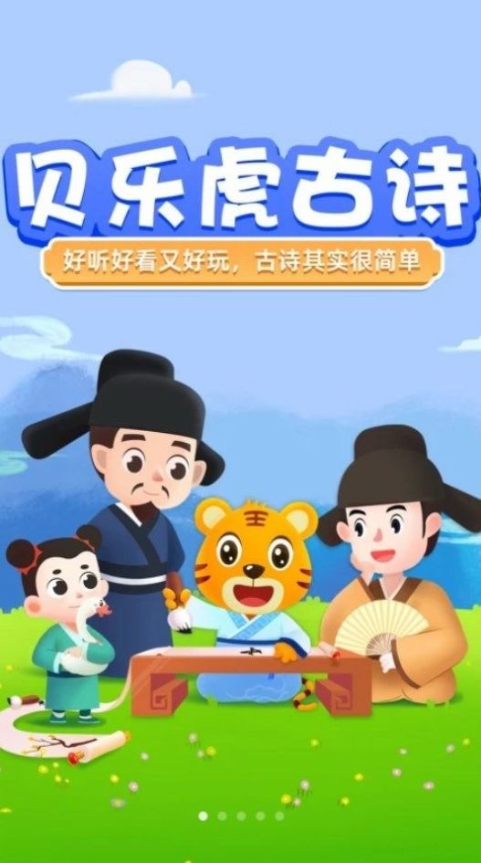 ֻʫapp° v1.1.8ƻ
