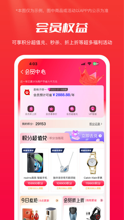 ȫѡapp